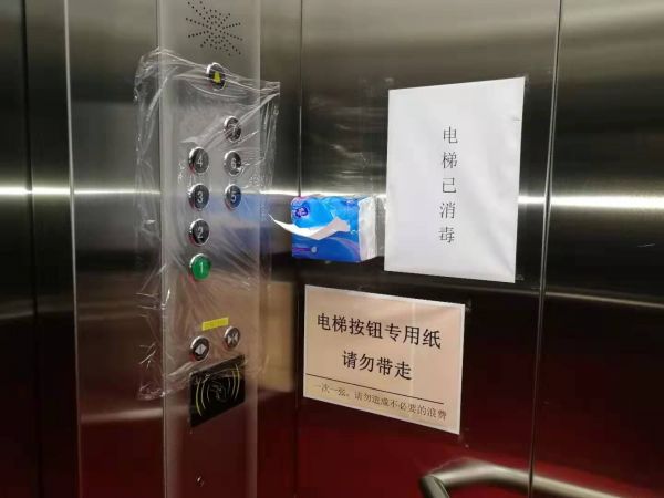 开普勒数据中心抗疫 (5)