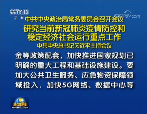 微信图片_20200304223230