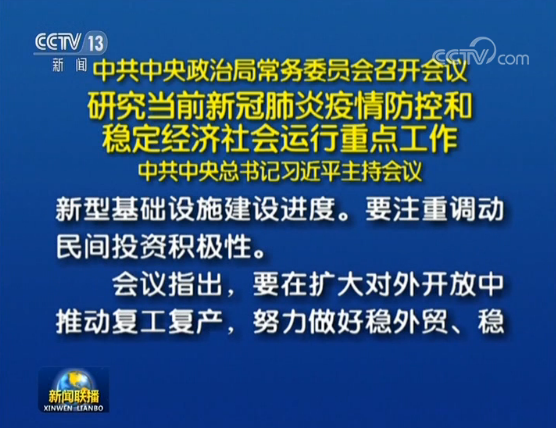 微信图片_20200304223258
