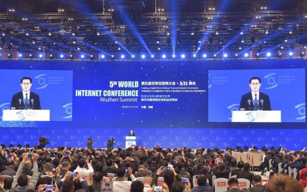 2023年世界互联网大会利好：数字经济建设进入快车道
