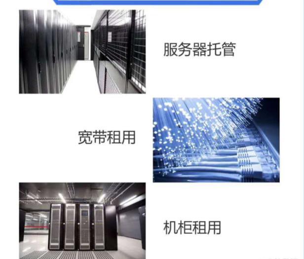 苏州胜网八大IDC机房双十一促销政策