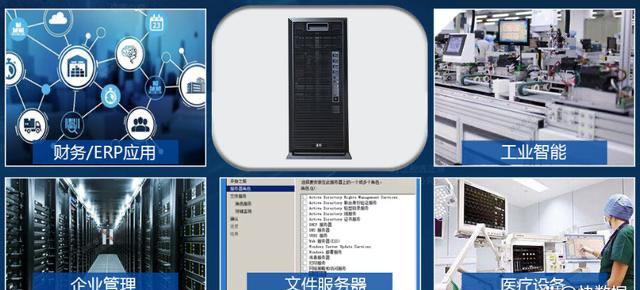 客户服务器托管应用场景