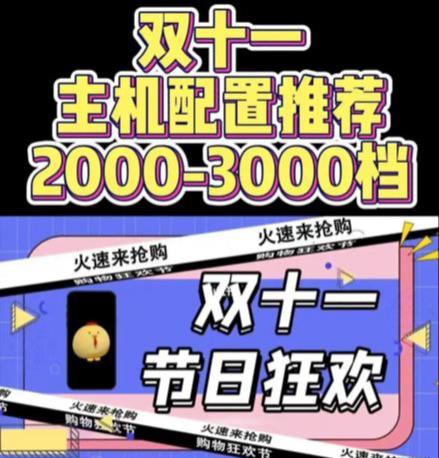 IDC服务器租用促销政策
