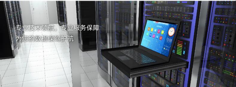 苏州专业IDC托管