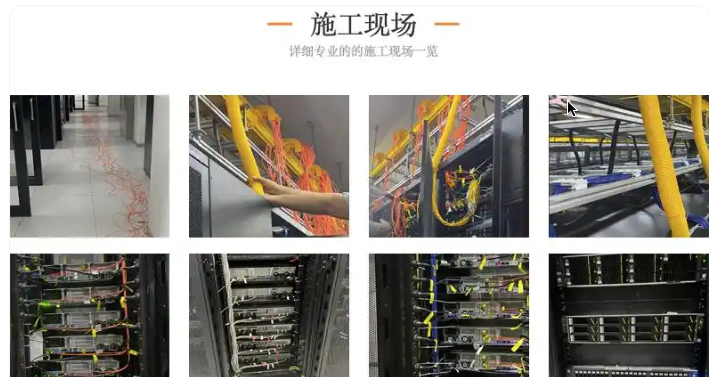 苏州服务器托管现场